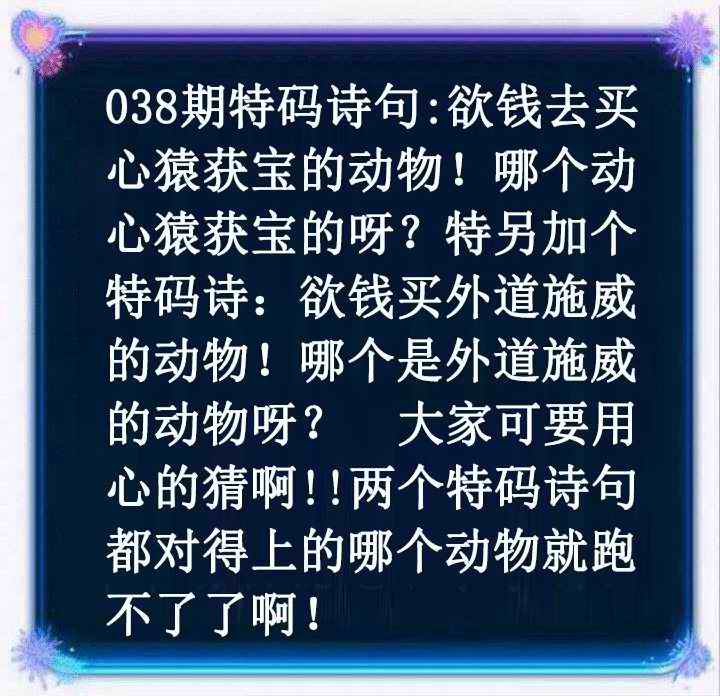 038期蓝色欲钱料[图]